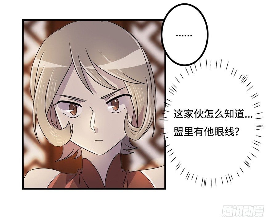 消息与交易 第 30 页