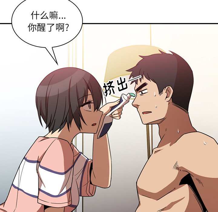 第20话 第 35 页