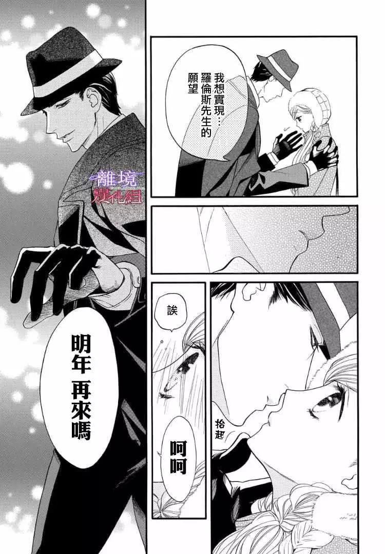 第55话 第 3 页