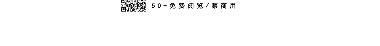 第43话 第 19 页