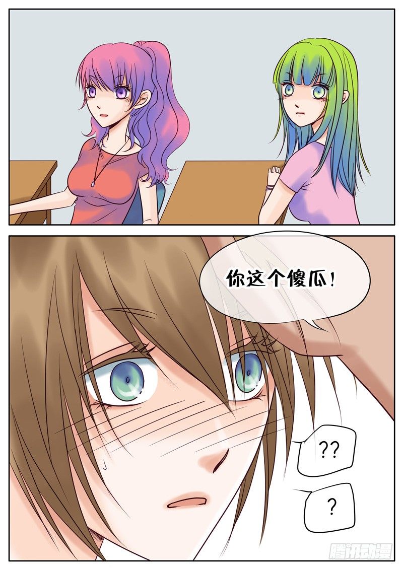 018 牧 第 6 页