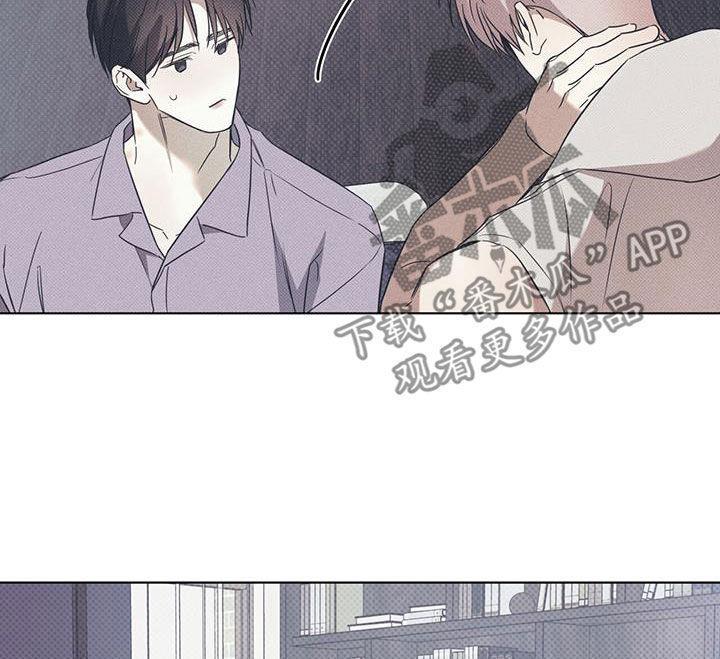 第90话 【第二季】胡思乱想 第 9 页