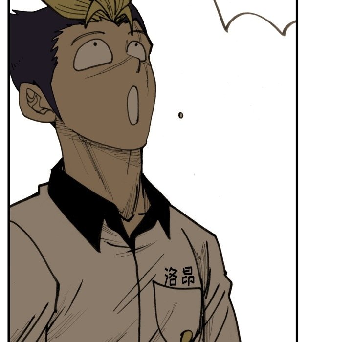第54话 第 72 页