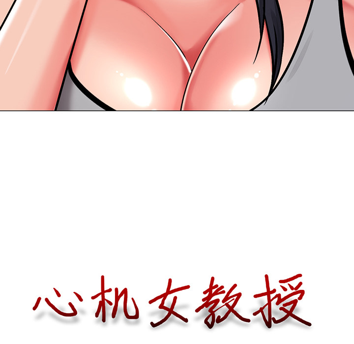 第1话 第 115 页