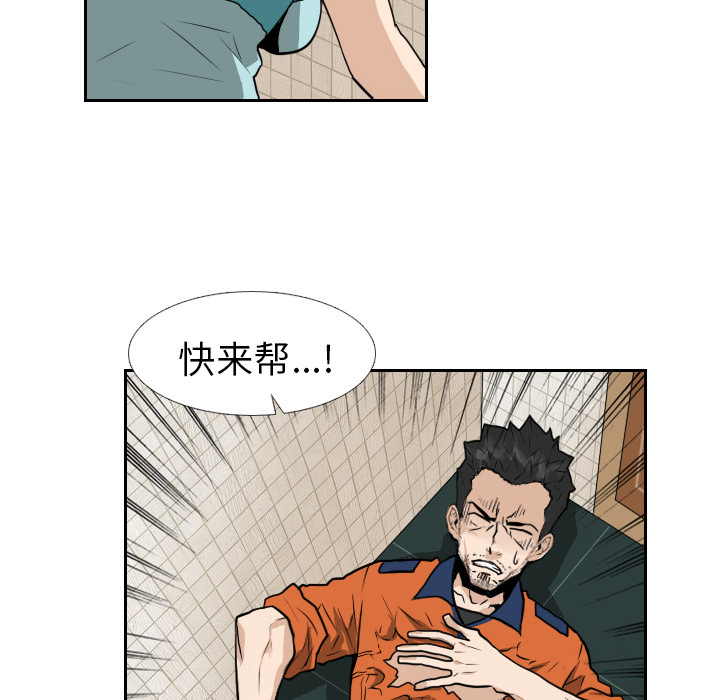 第15话 第 14 页