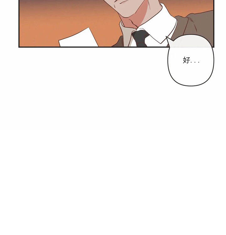 第164话 第164话 第 18 页