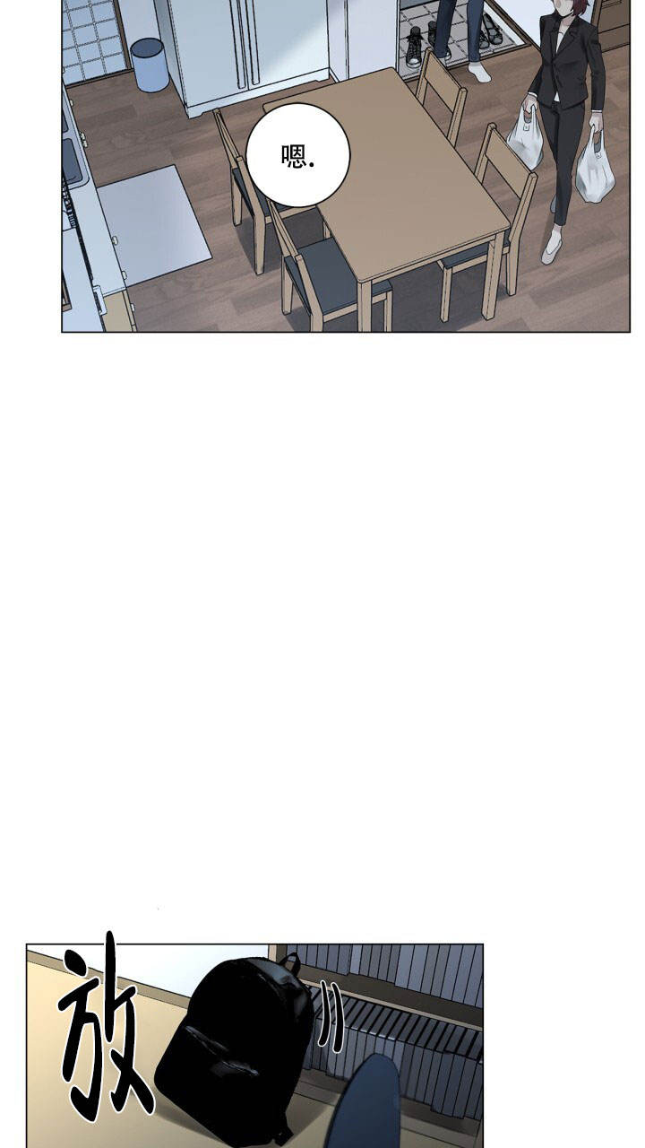 第3话 我不是可怕的人 第 23 页