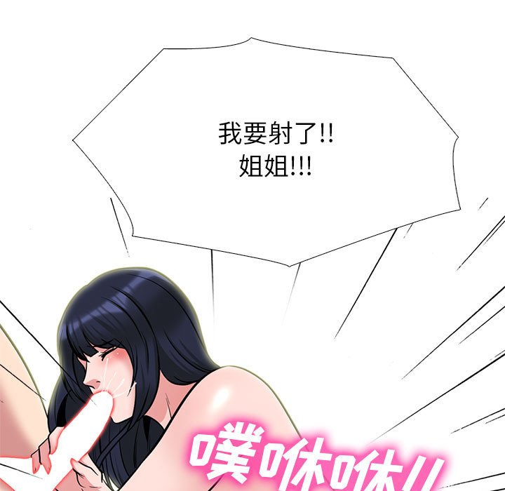 第132话 第 127 页