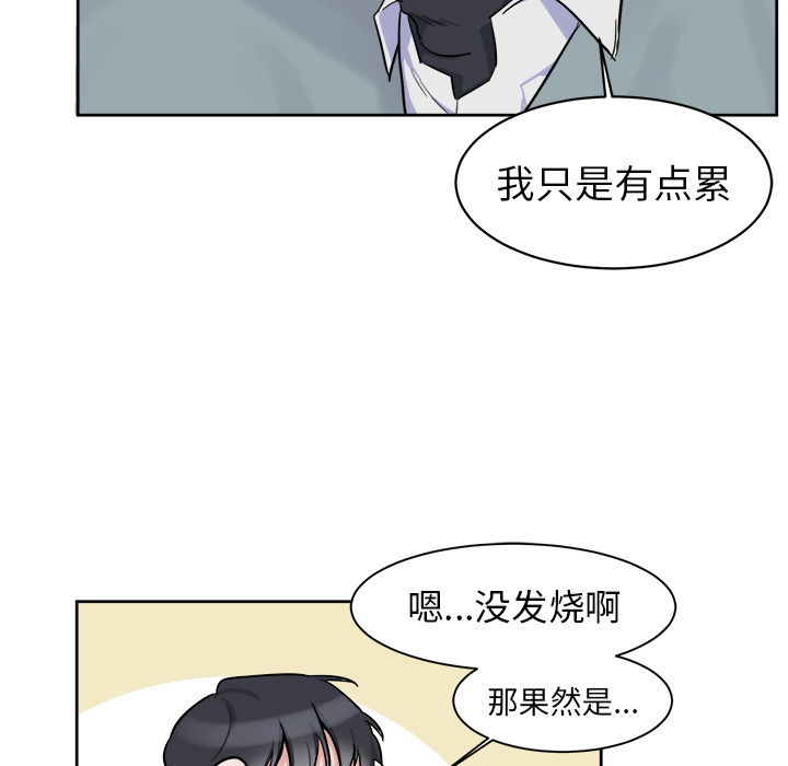 第3话 第 45 页