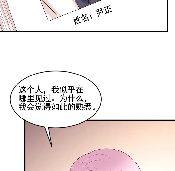 第27话 第 72 页