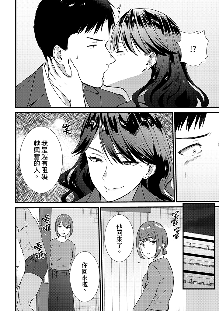 第27话 第 9 页