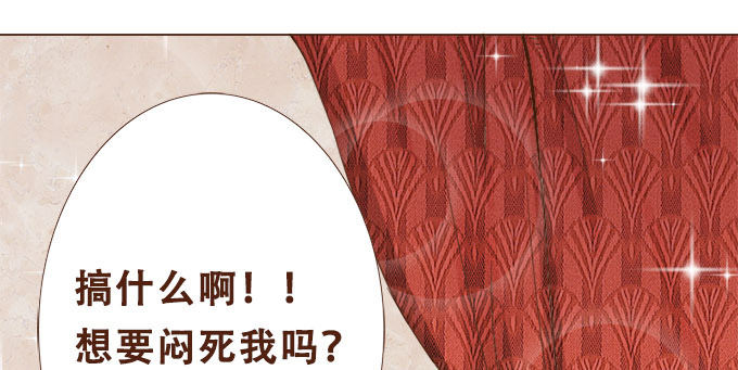 真实的目的 第 13 页
