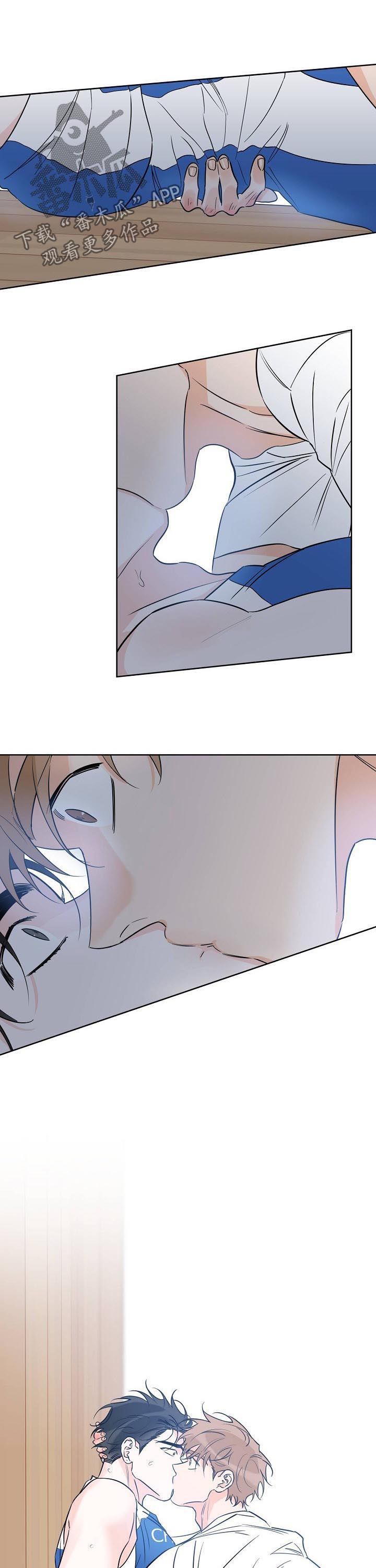 第51话 吻 第 9 页