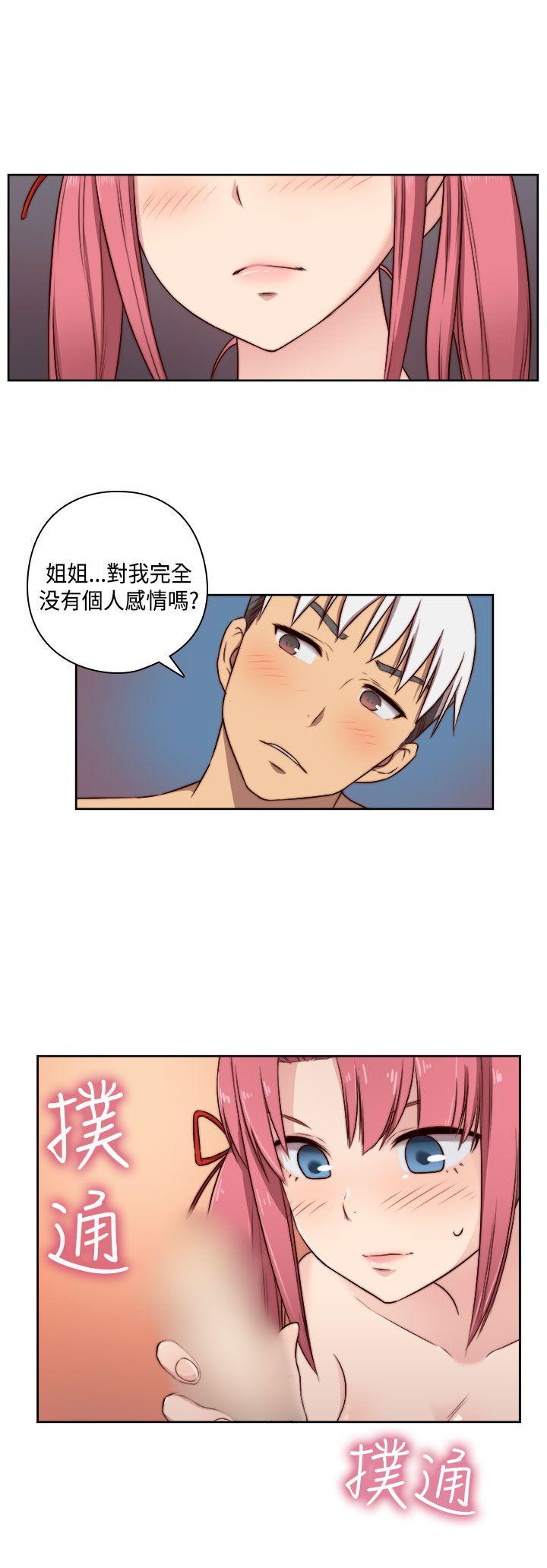 第47话 第 18 页
