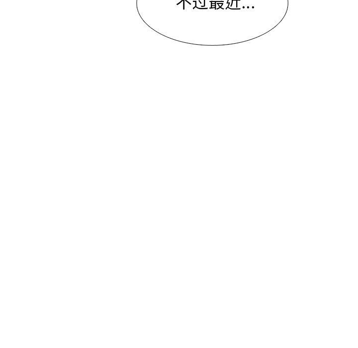 第163话 第 77 页