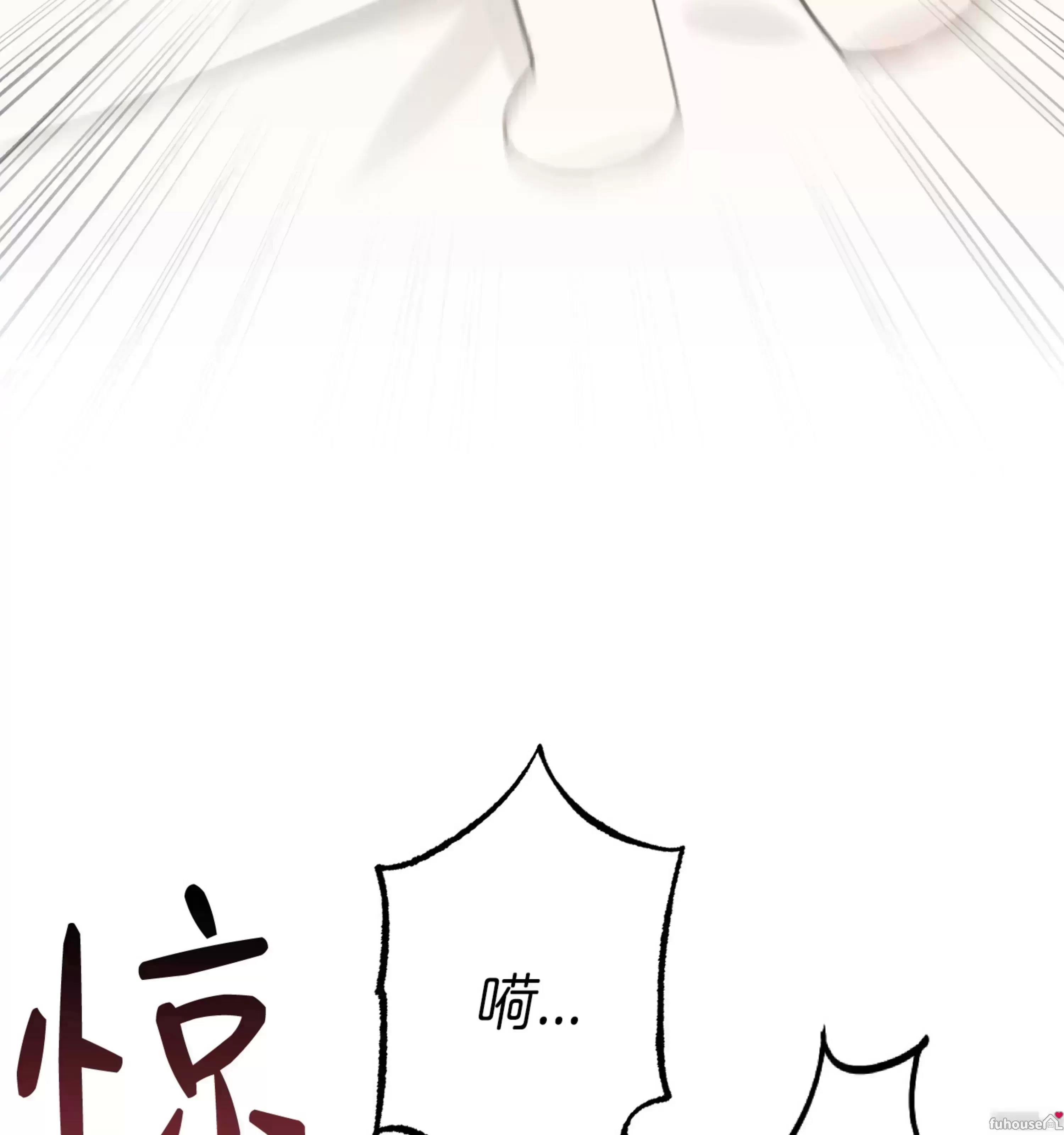 外传05 第 8 页