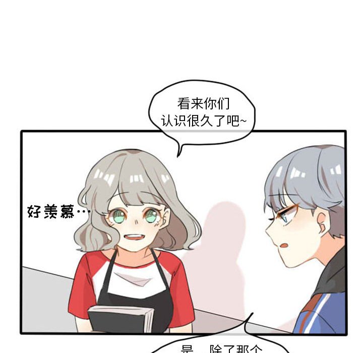 第5话 第 22 页