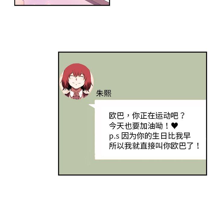 第159话 第 63 页