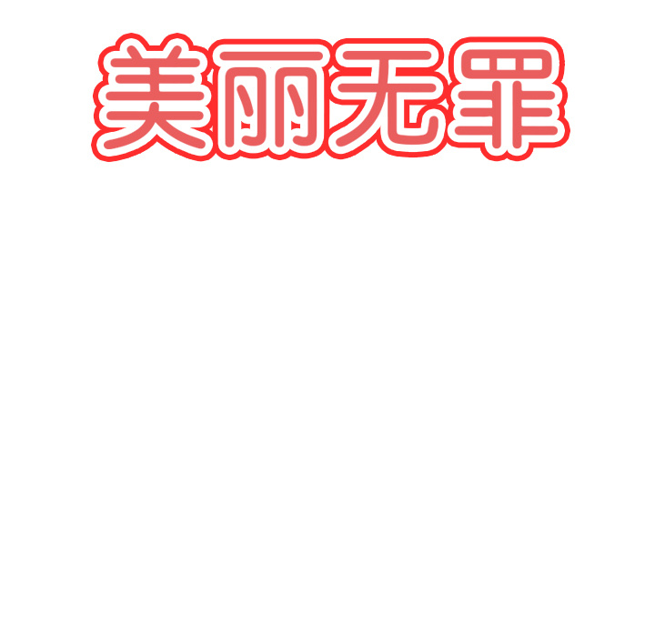 第29话 第 23 页