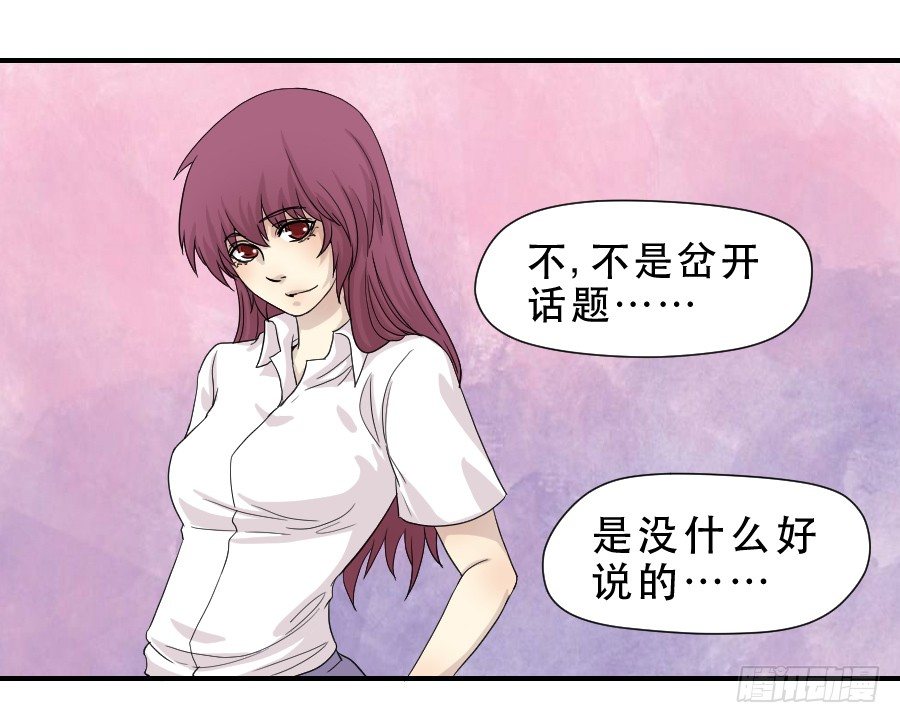 告诫 第 27 页