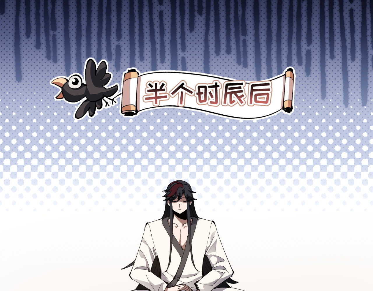 第1话 开局冲师！我楚老魔重生归来！ 第 142 页