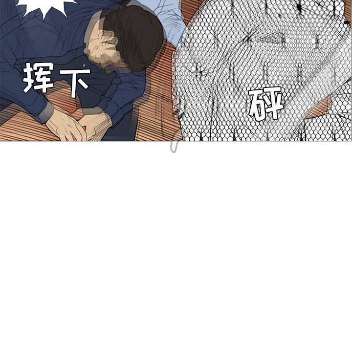 第6话 第 70 页