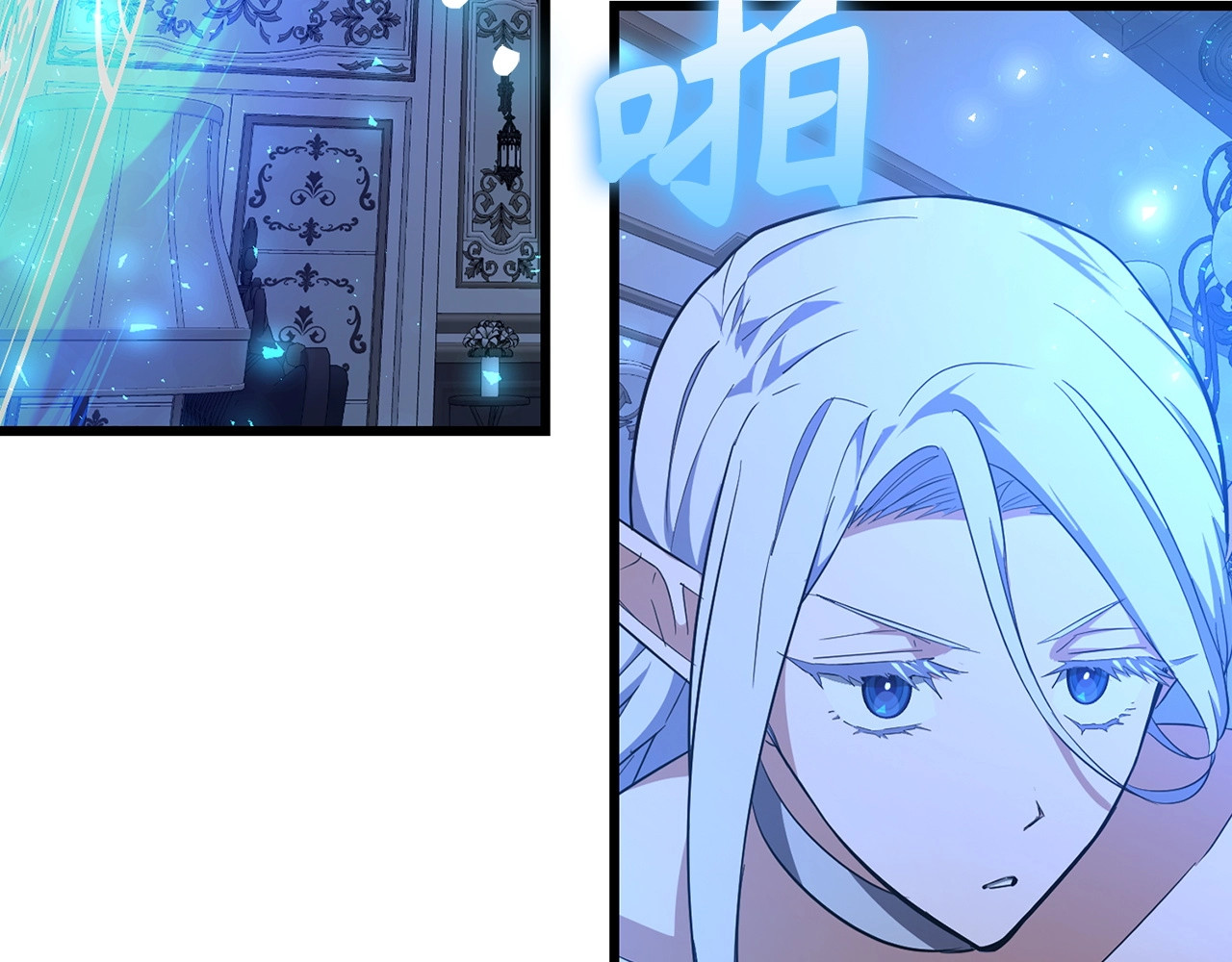 第67话 你就是我的剑 第 208 页