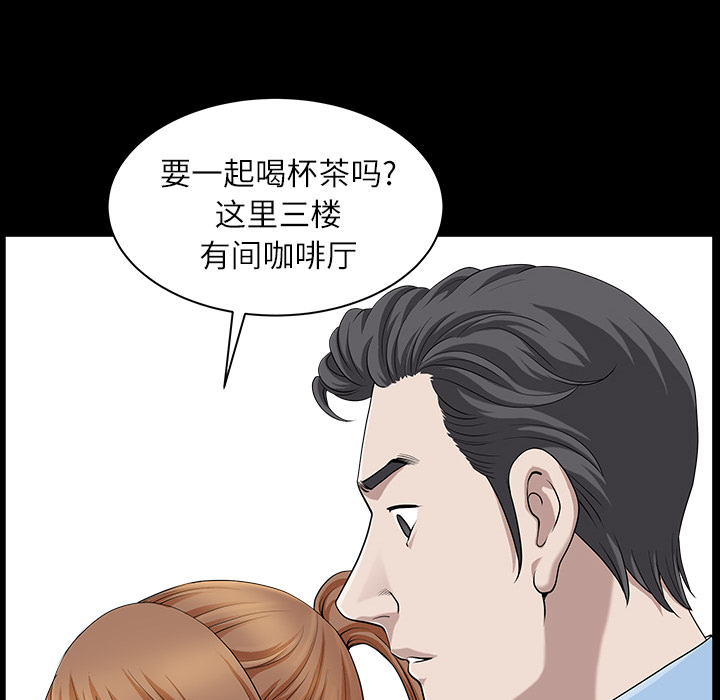 第15话 第 48 页