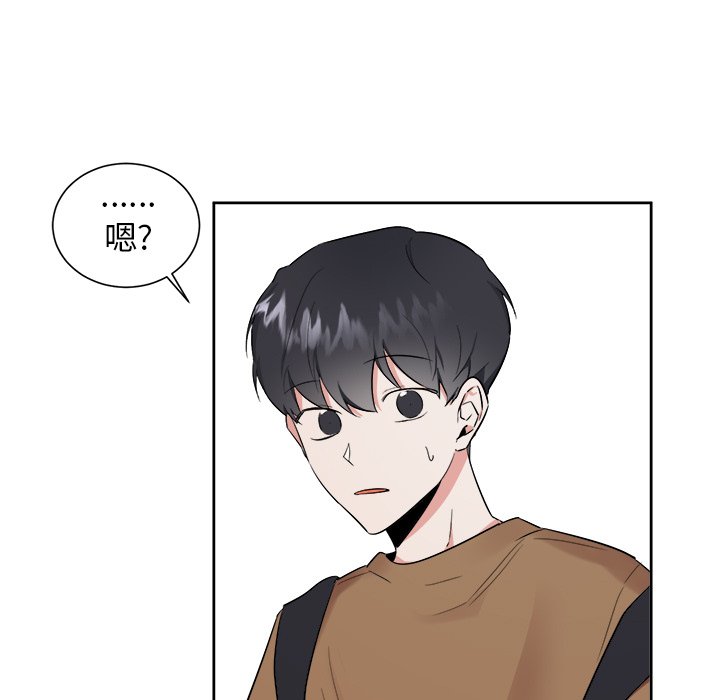 第38话 第 12 页