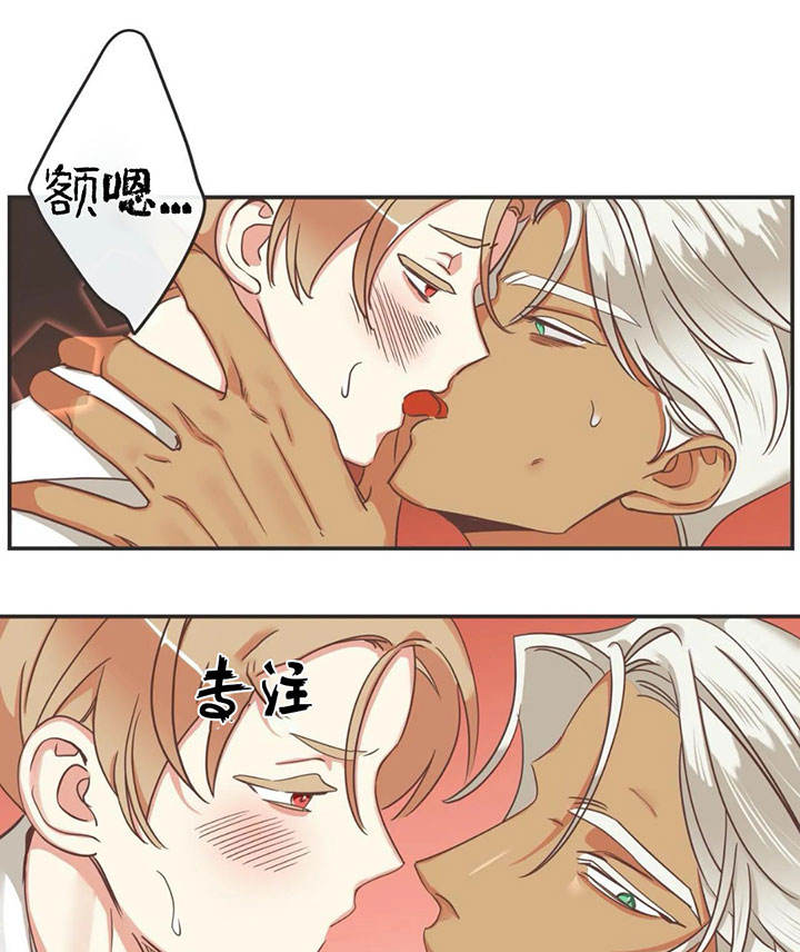 第144话 第144话 第 13 页