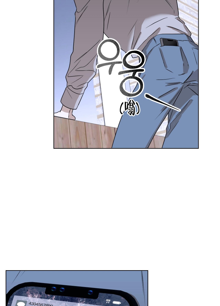 第6话 变得模煳 第 38 页
