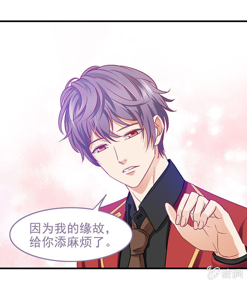 第二十九回 第 18 页