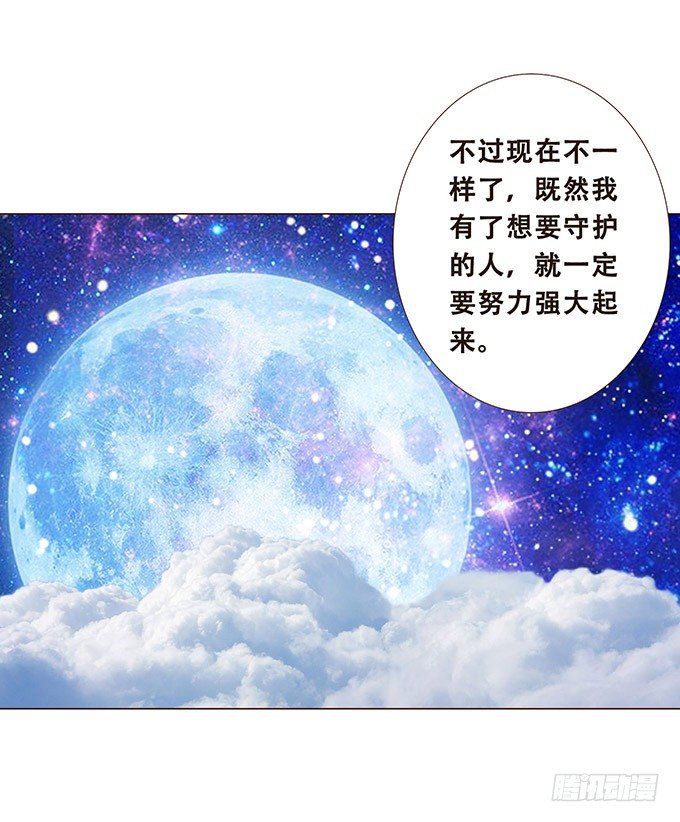 小小美少年 第 7 页