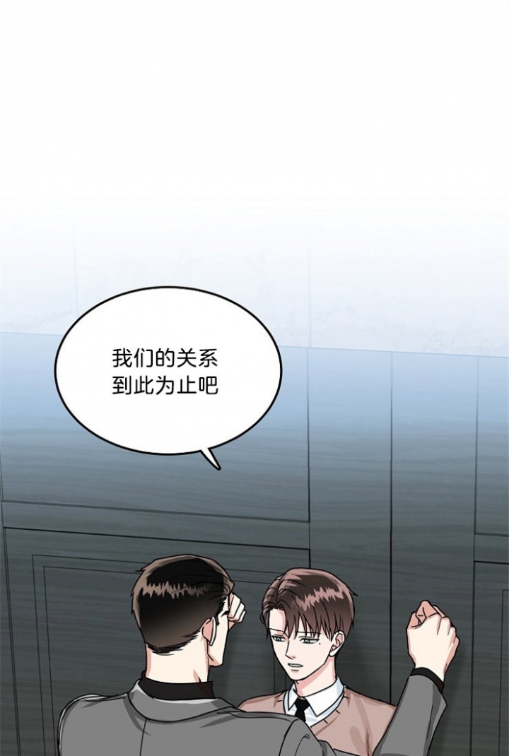 52话 第 15 页