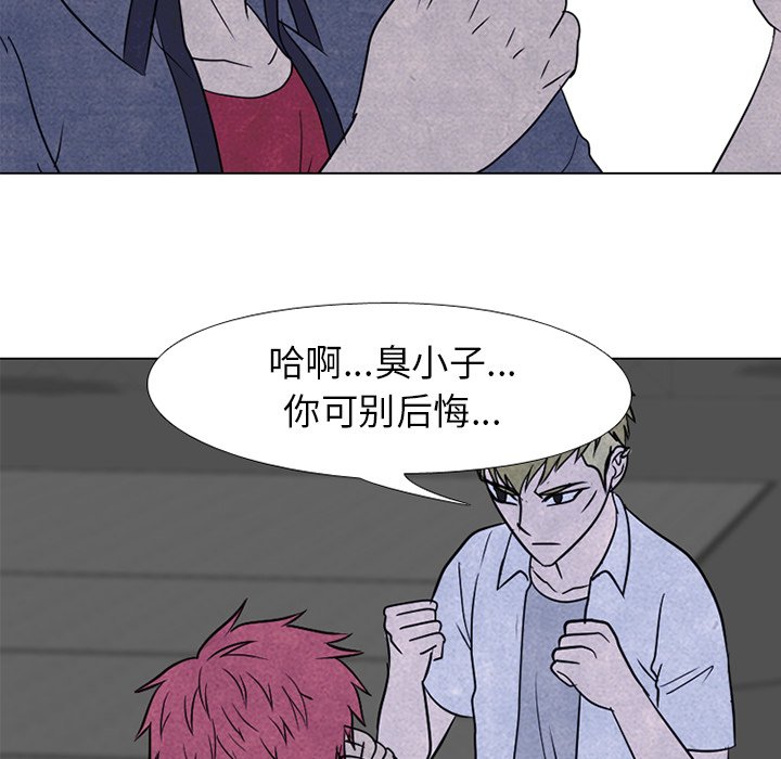 第217话 第 12 页