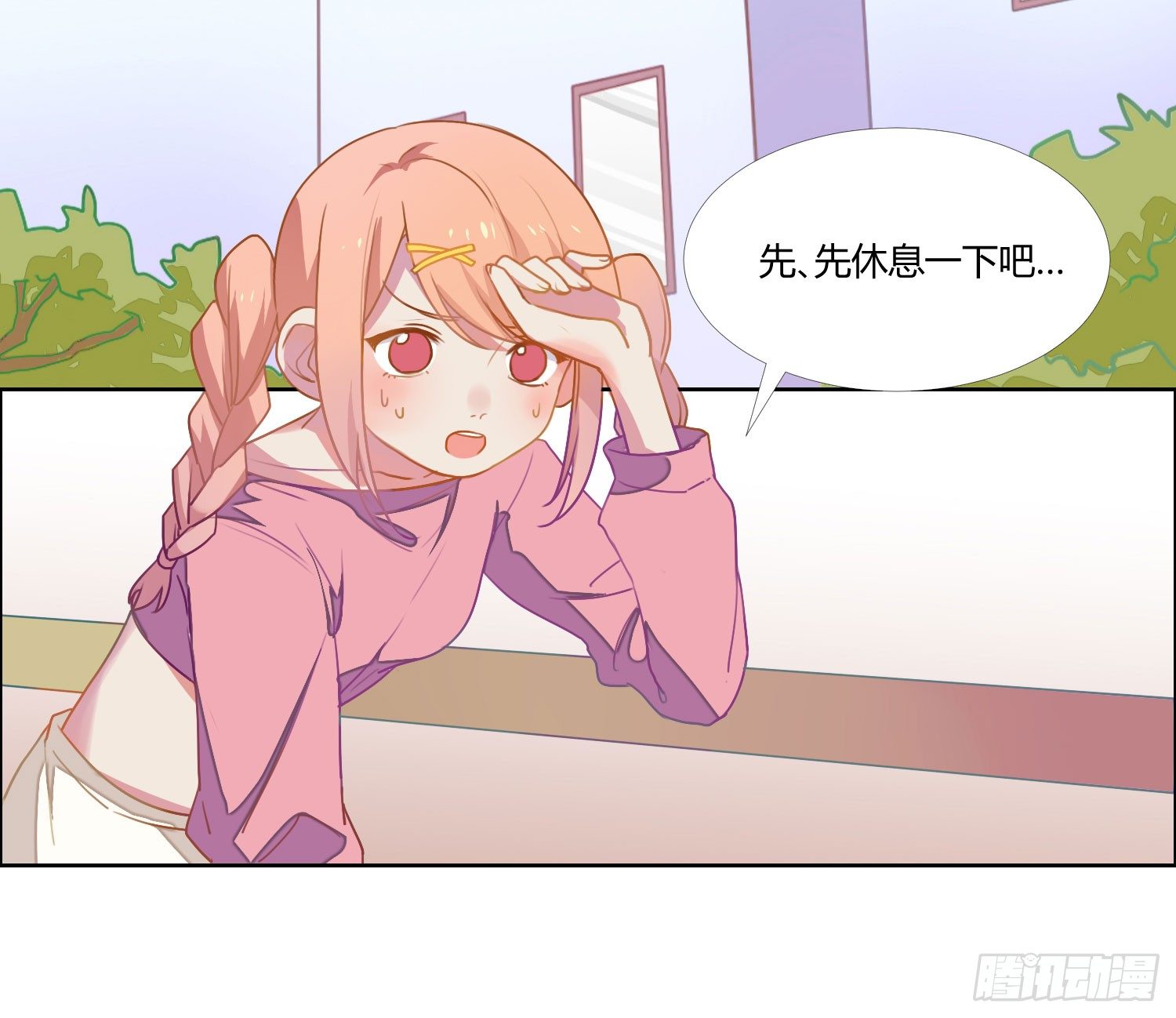 16 宣告 第 7 页