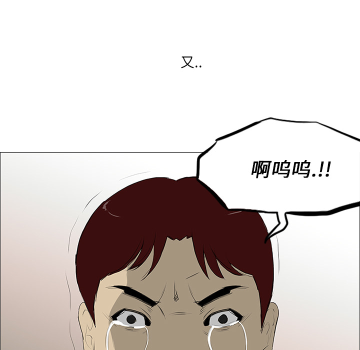 第11话 第 93 页