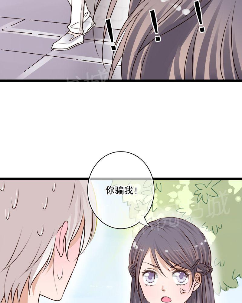 第11话 第 5 页
