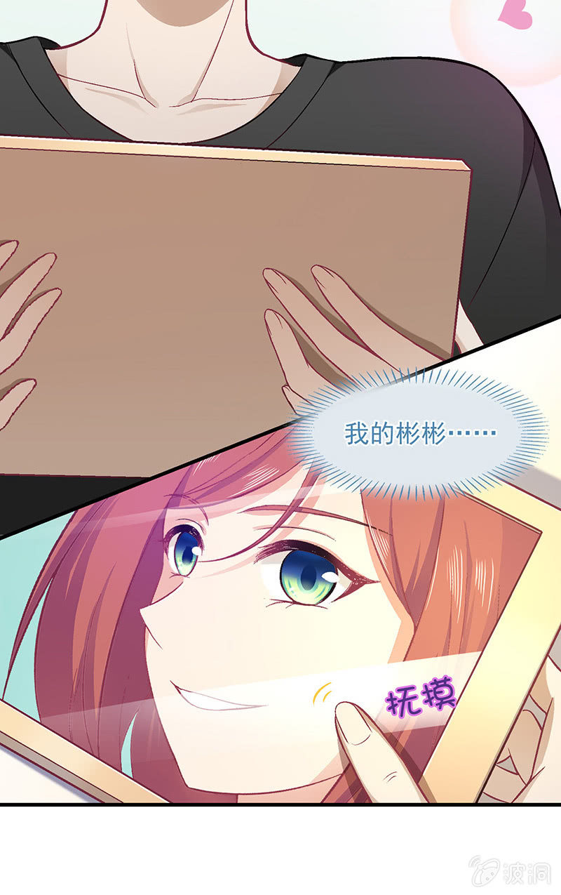 第七十三回 第 3 页
