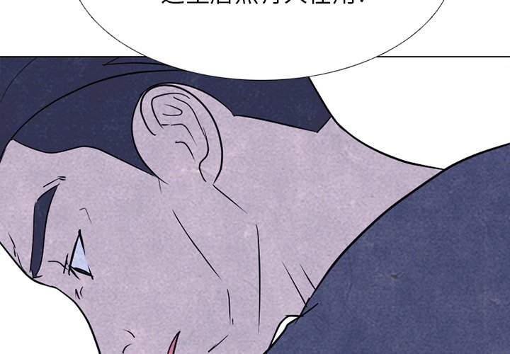 第232话 第 4 页