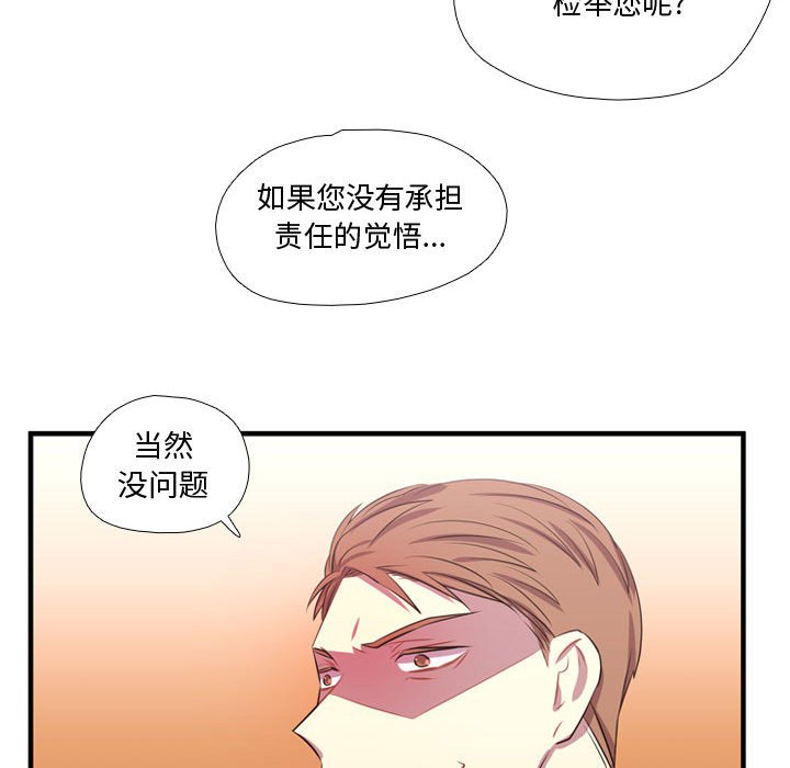 第65话 第 59 页
