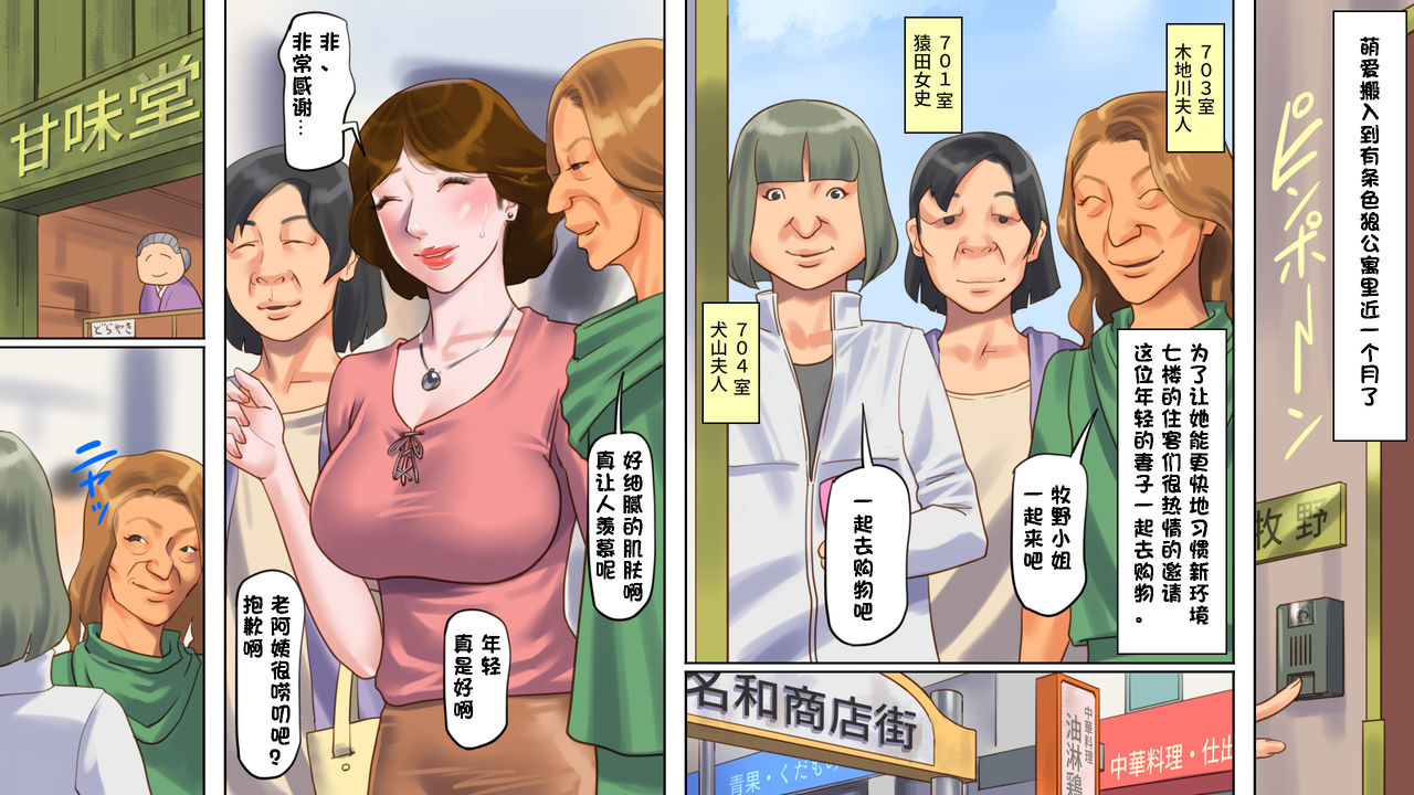 第1话 第 5 页