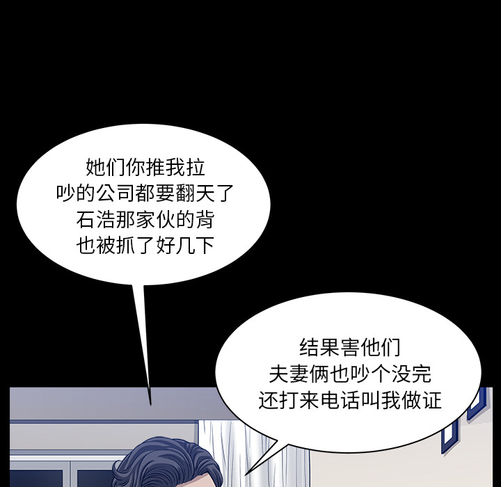 第32话 第 114 页