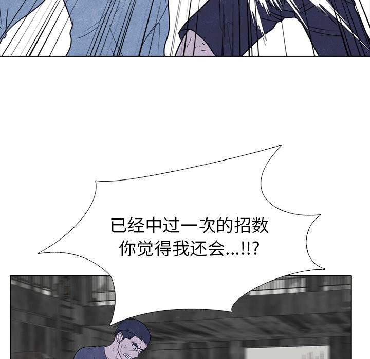 第231话 第 34 页