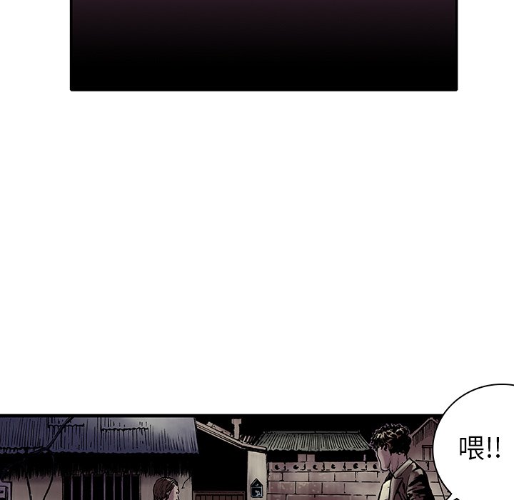 第6话 第 22 页