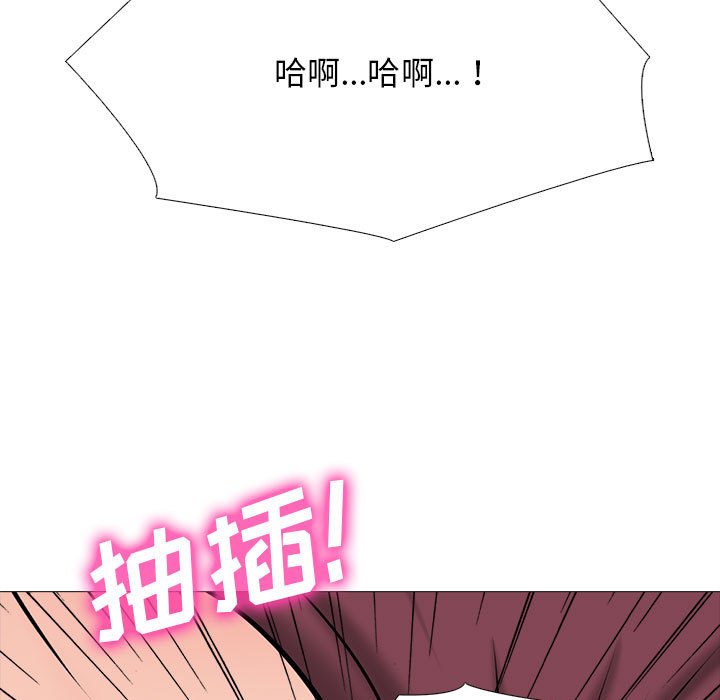 第151话 第 39 页