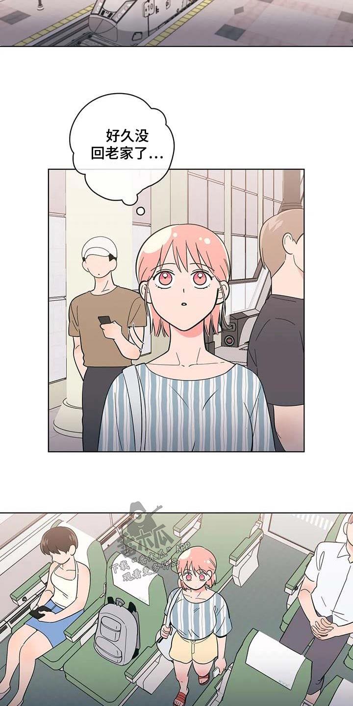 第120话 回老家 第 12 页