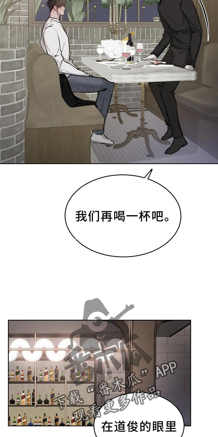 第40话 什么意思 第 7 页
