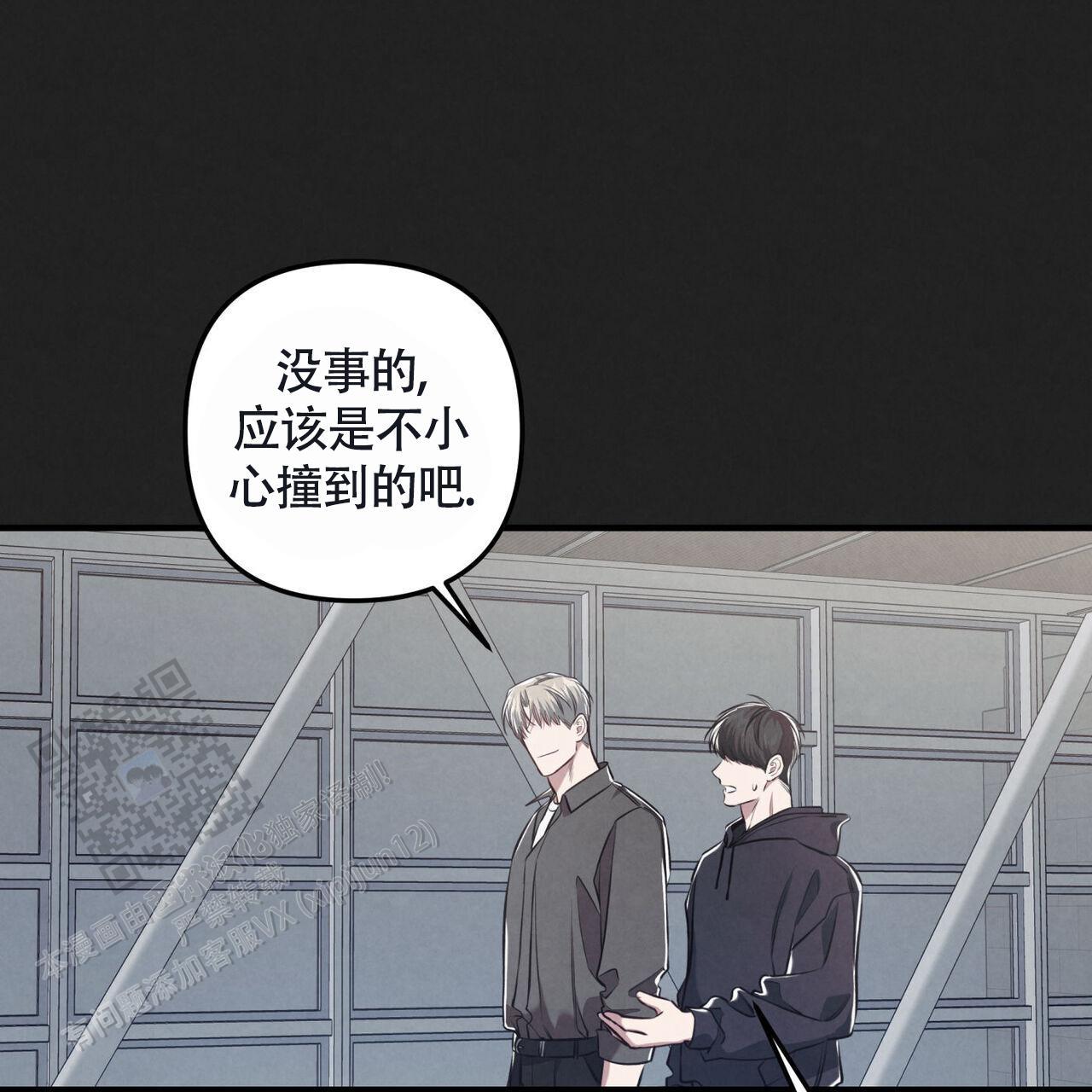 第41话 那天之后 第 17 页