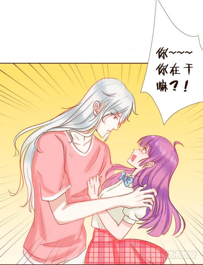 清风里的花瓣 第 9 页